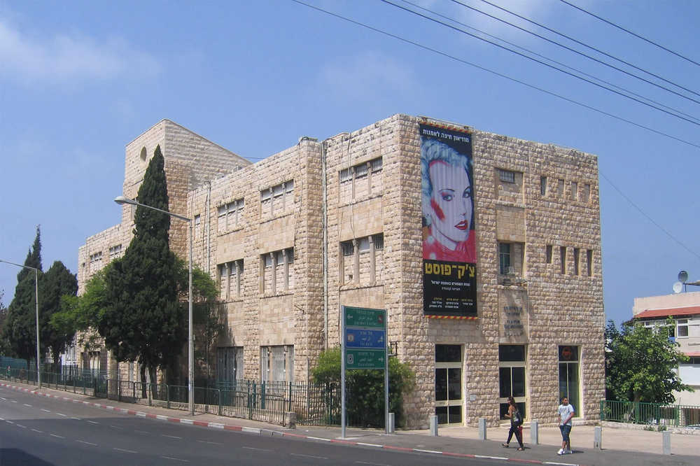 Haifa Museums